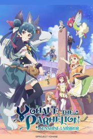YOHANE THE PARHELION -SUNSHINE in the MIRROR (2023)