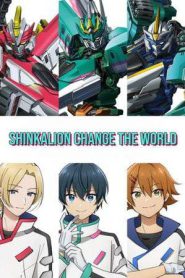 Shinkalion Change the World (2024)