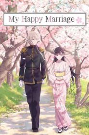My Happy Marriage Season 2 (2025)