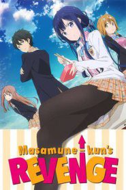 Masamune-kun’s Revenge (2023)