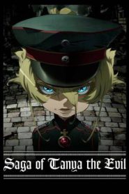 Saga of Tanya the Evil (2017)