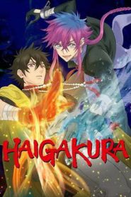 Haigakura (2024)