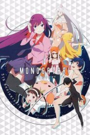 Monogatari (2024)
