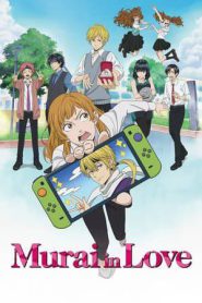 Murai in Love (2024)