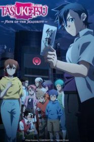 TASUKETSU -Fate of the Majority- (2024)