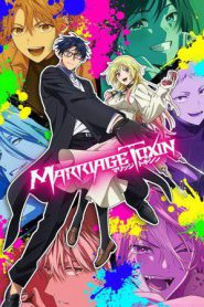 Marriage Toxin (2026)