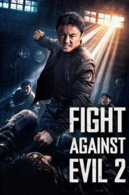 Fight Against Evil 2 (2023)