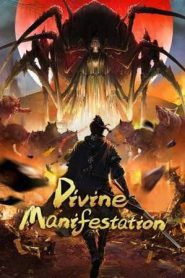 Divine Manifestation (2025)