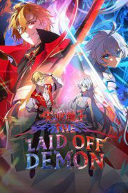The Laid Off Demon (2025)