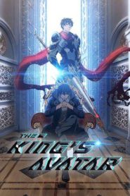 The King’s Avatar (2024)