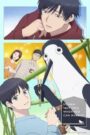 Kujima: Why Sing, When You Can Warble? (2026)