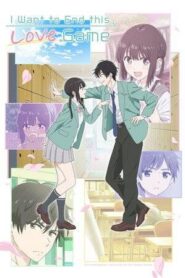 I Want to End This Love Game (2026)