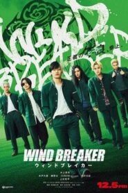 WIND BREAKER (2024)