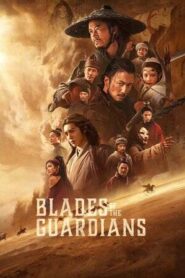 Blades of the Guardians (2026)